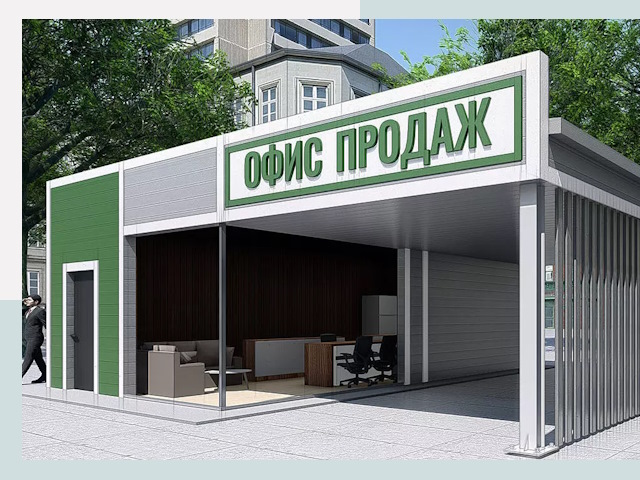 Строительство офисных здания в Топках